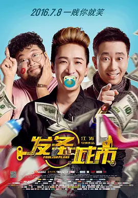 狠狠操操操